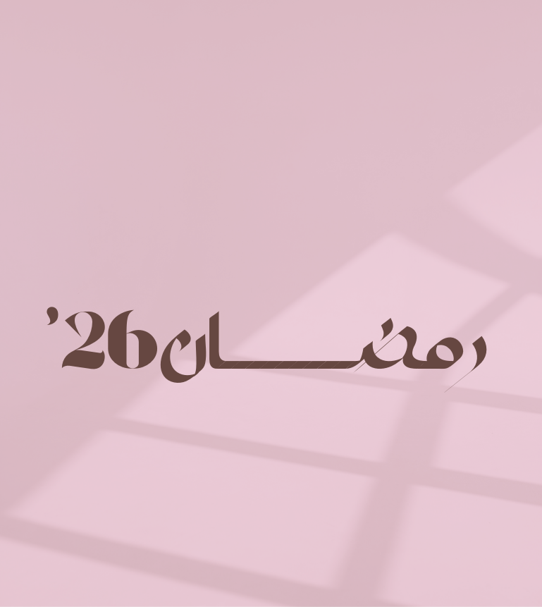Ramadan 26